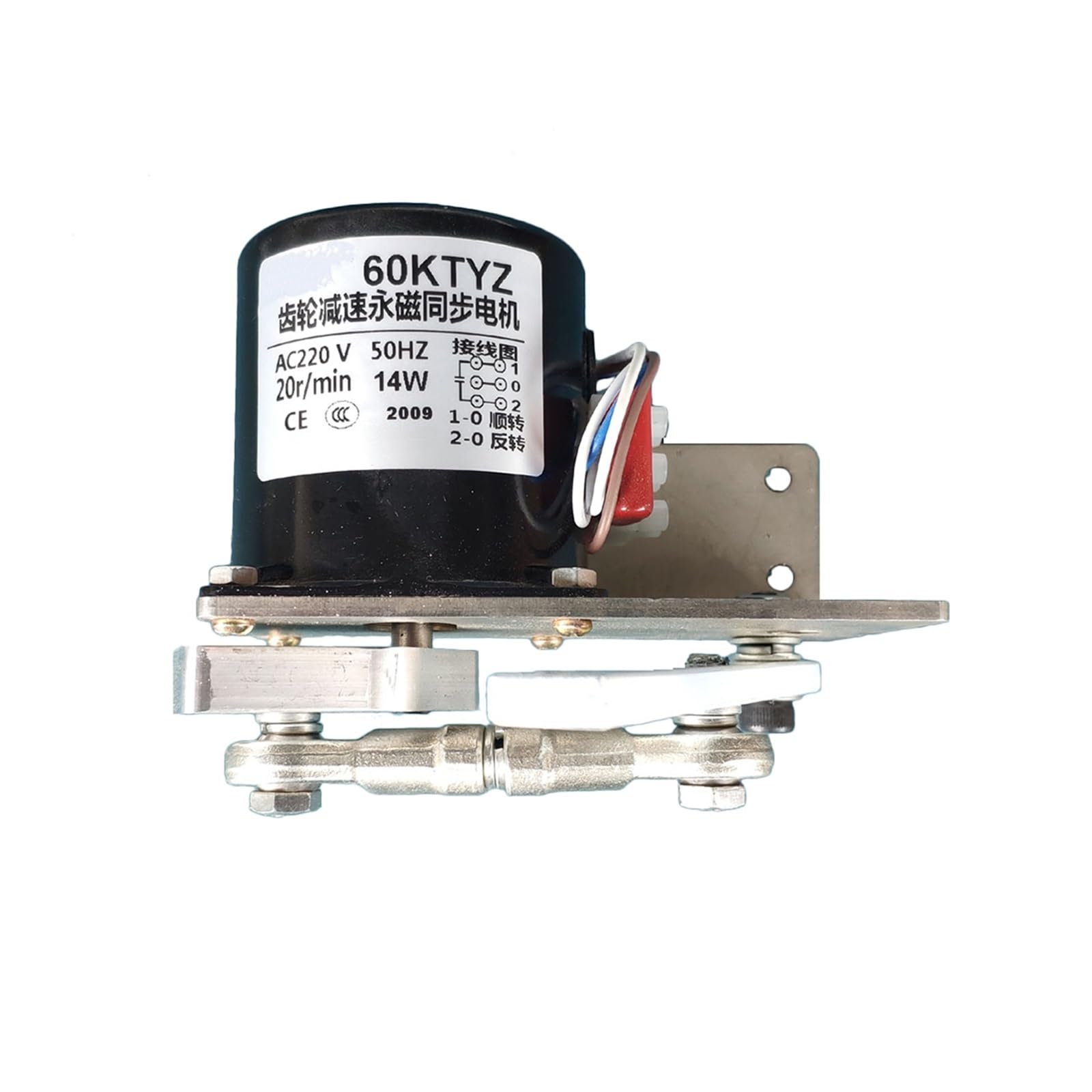 Moteur oscillant 60KTYZ vitesse réglable et engrenages métalliques