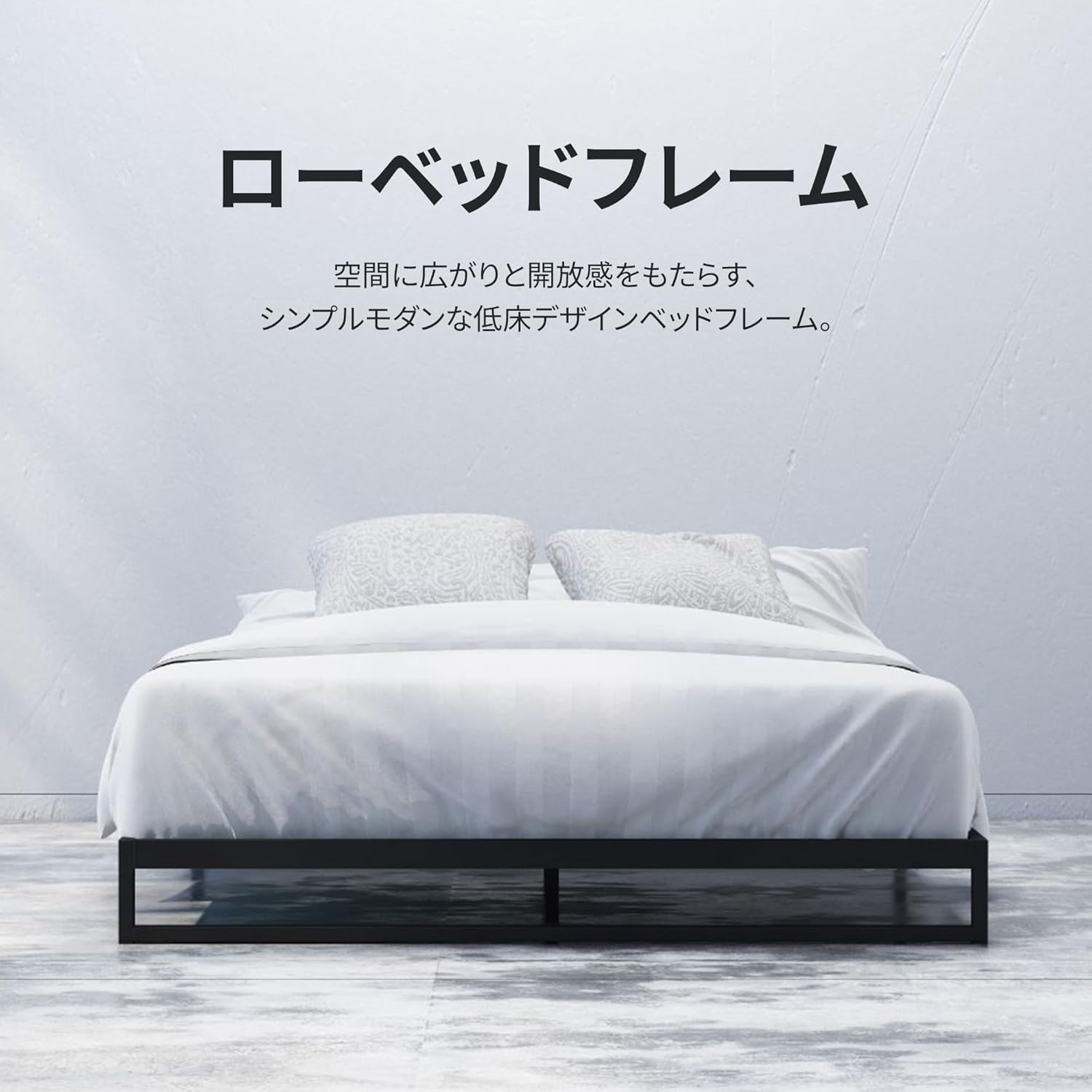Amazon｜Heavy Duty スチールベットフレーム シングル 18cm ブラック
