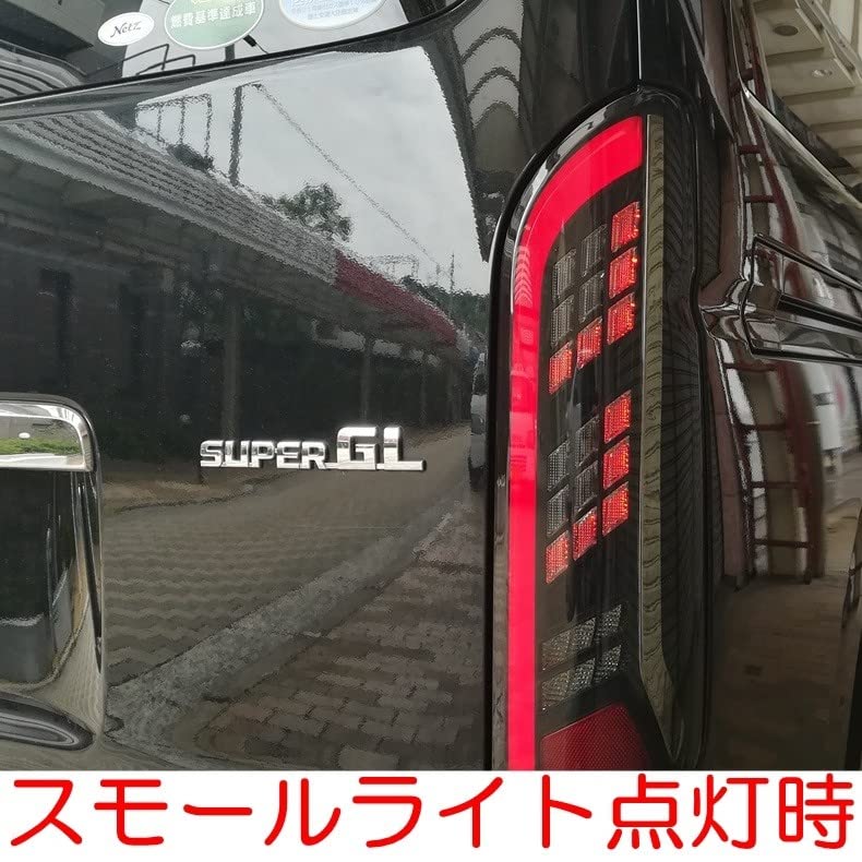 Amazon | VLAND 200系 ハイエース テールランプ 流れるウインカー