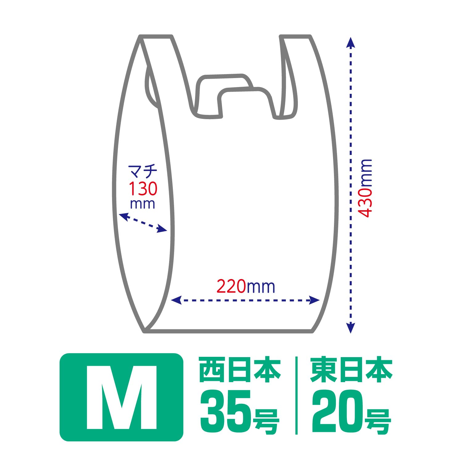 RB-HWM-100 Plastic Bags with Gusset, Milky White, M, 100 Pieces, West Japan No. 35, East Japan No. 20, 1 L Milk Pack, Compact Package for Easy Storage, Trash Bag with Remove
