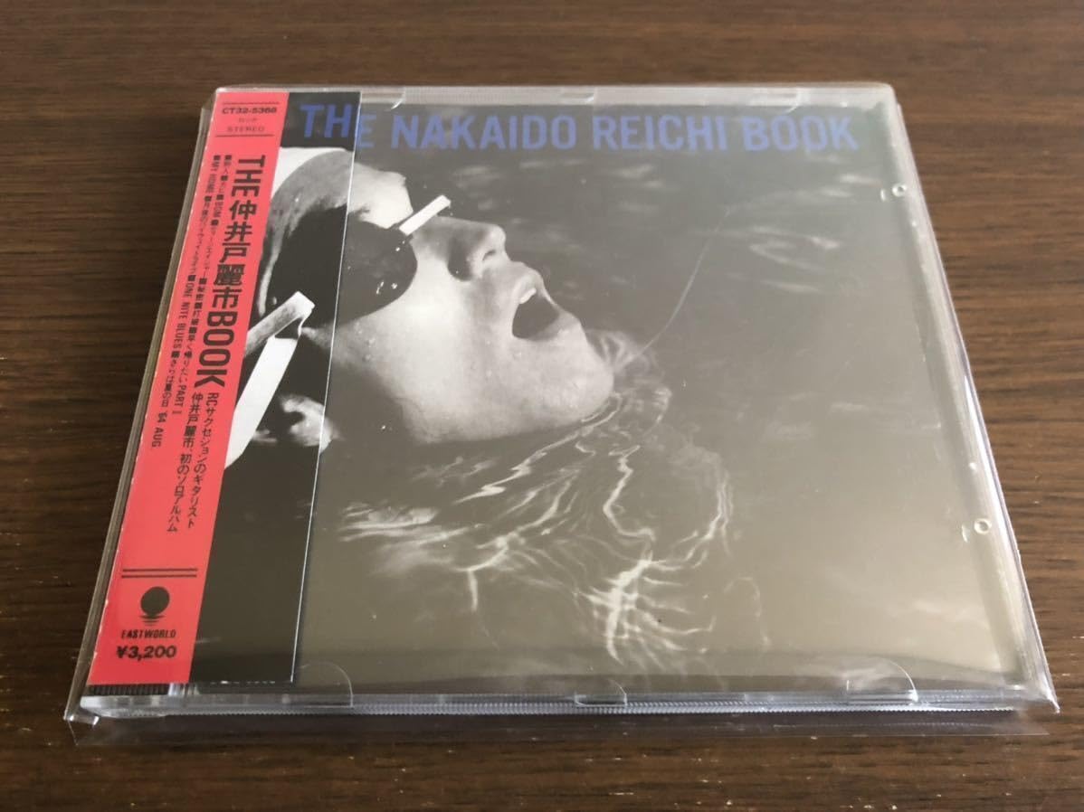 Amazon.co.jp: 「THE 仲井戸麗市 BOOK」仲井戸麗市 旧規格 CT32-5368