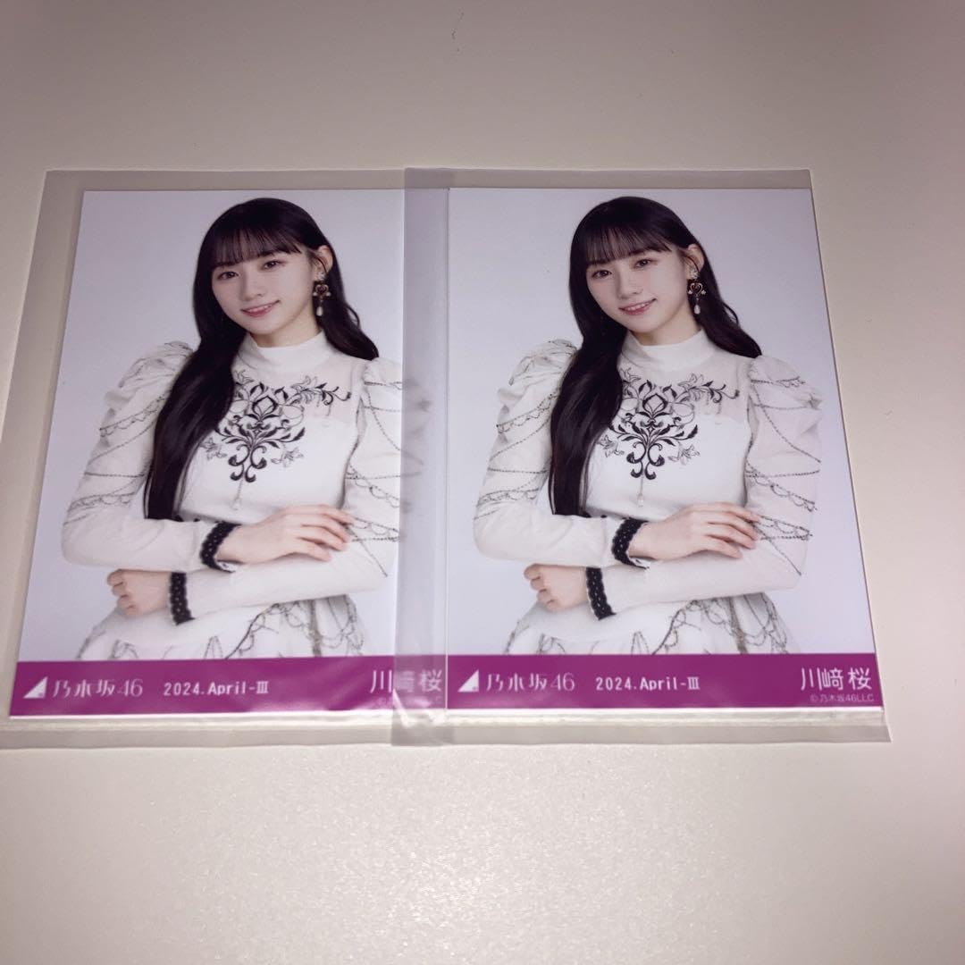 Amazon.co.jp: 川﨑桜 乃木坂46 生写真 スペシャル衣装40 2024.April