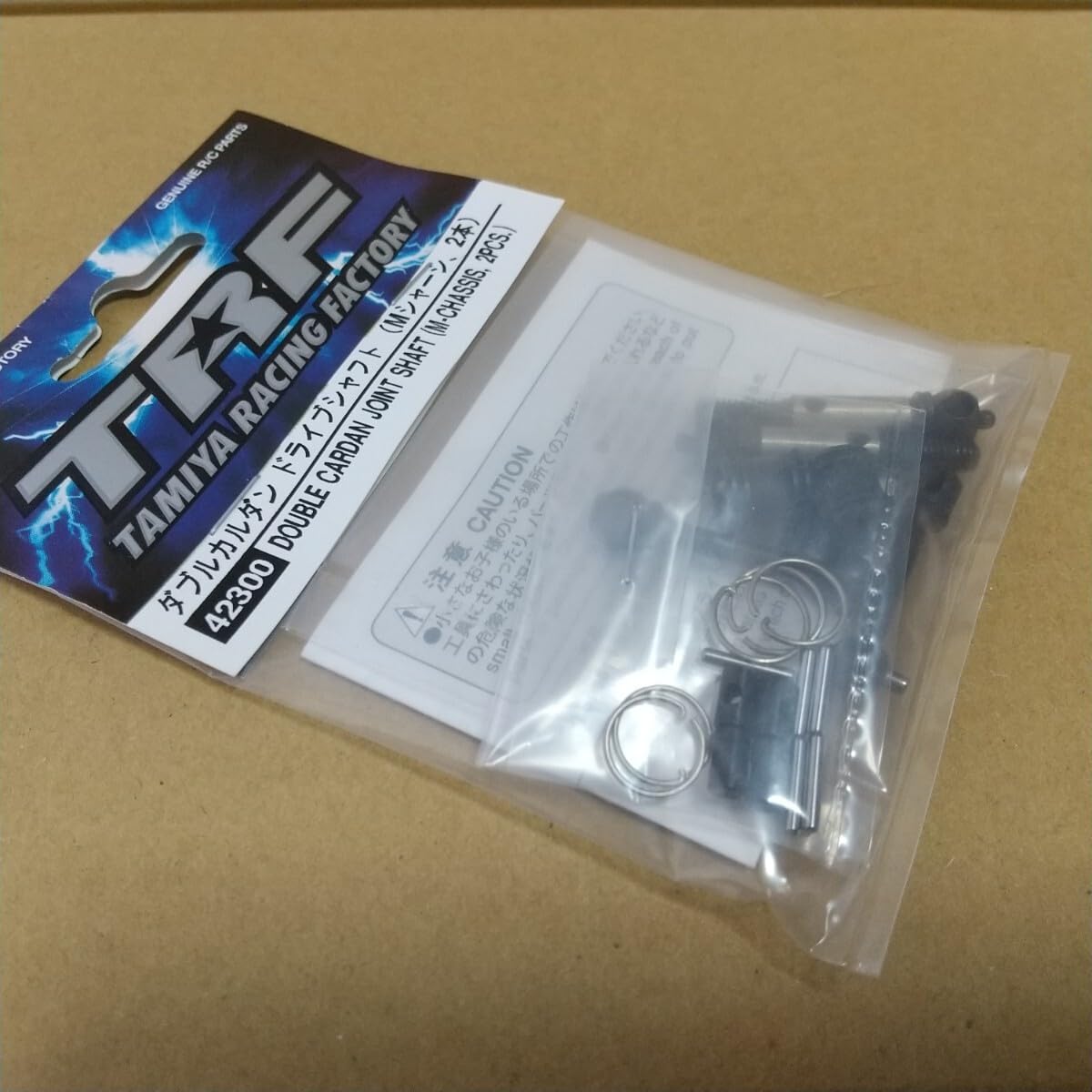 Amazon.co.jp: タミヤ 42300 TRF ダブルカルダン ドライブ