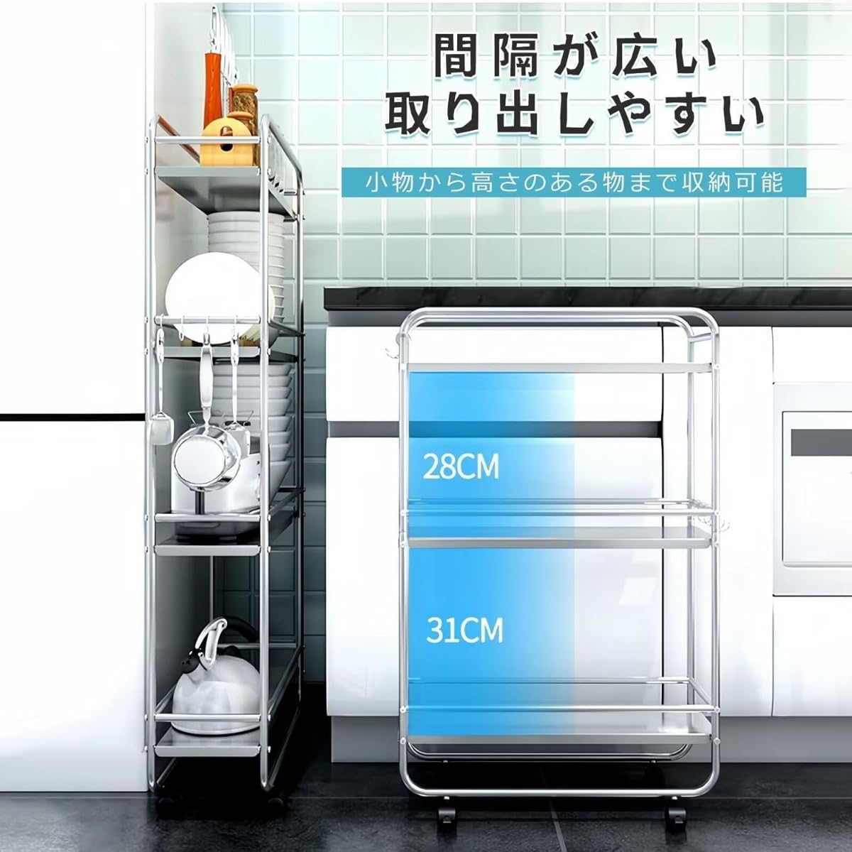 Amazon.co.jp: Rcuihak 収納ワゴン キッチンワゴン 3段 キャスター付き