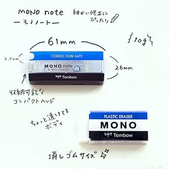 棉音ページ Amazon.co.jp: トンボ鉛筆 修正テープ 2.5mm MONO モノノート