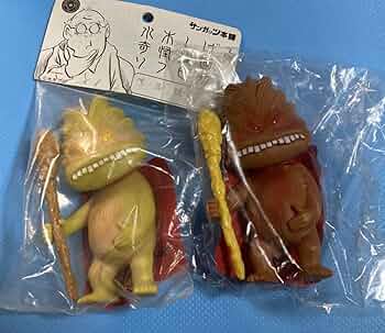 サンガッツ本舗 ソフビ 水木しげる奇怪漫画ソフビ列伝 ベルゼブブ サンガッツ本舗 ソフビ 水木しげる奇怪漫画ソフビ列伝