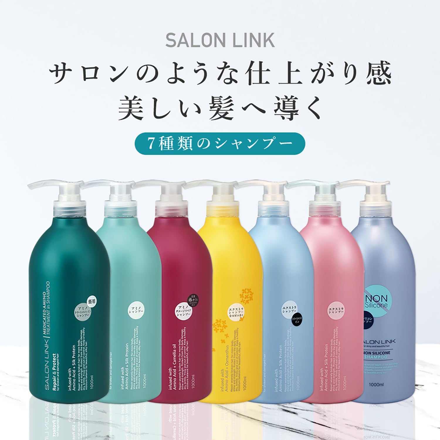 Kumano Yushi Salon Link Extra Treatment in Shampoo 1L | eBay