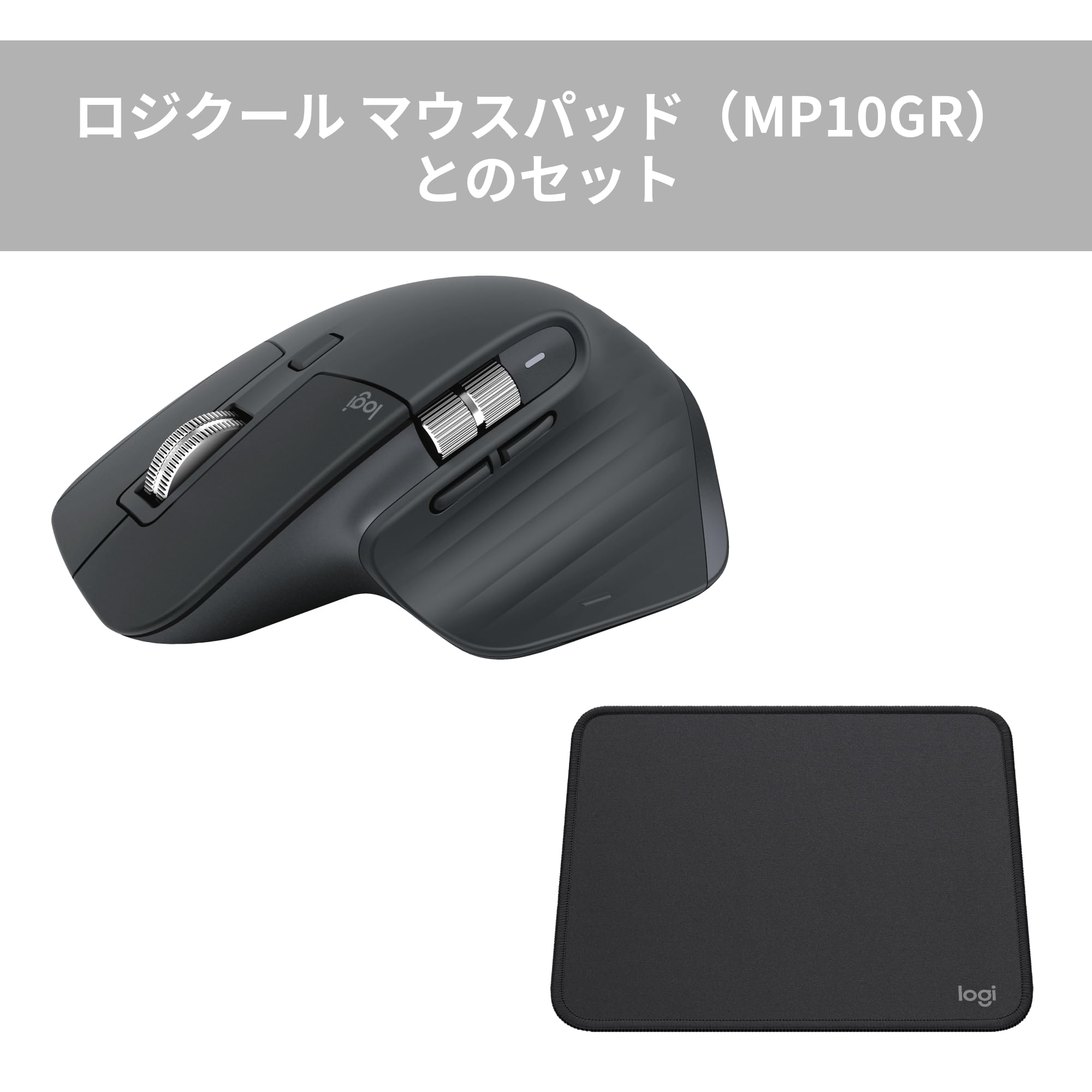 Amazon.co.jp: 【Amazon.co.jp限定】ロジクール MX MASTER 3S