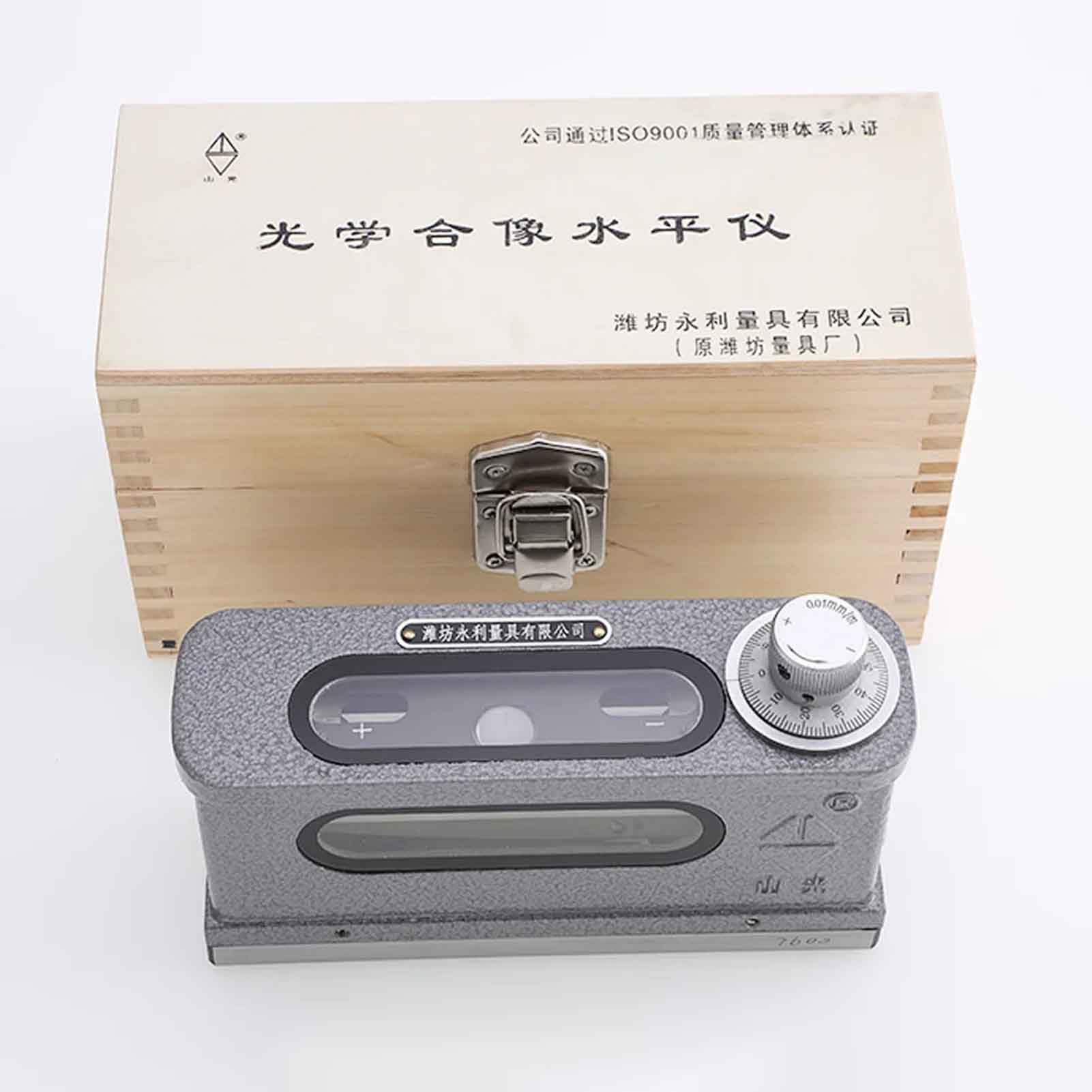 iDili Optical Image Level for Machine Tool Fitters 165hx-1 High-Precision Resolution 0.01mm