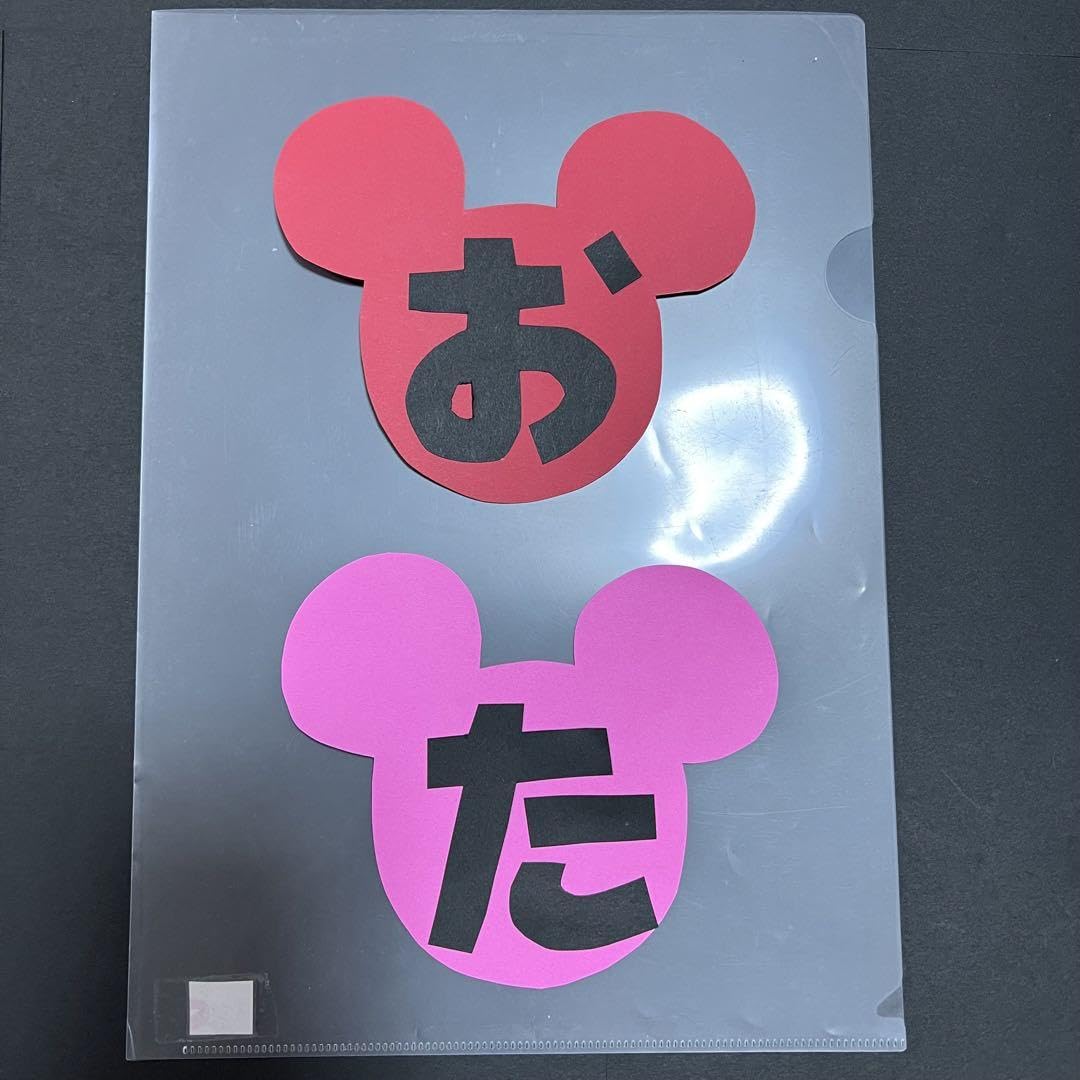 誕生日壁面 乾燥タイム⏰️パート8＆ラミネート✨ #壁面飾り#画用紙 #お誕生