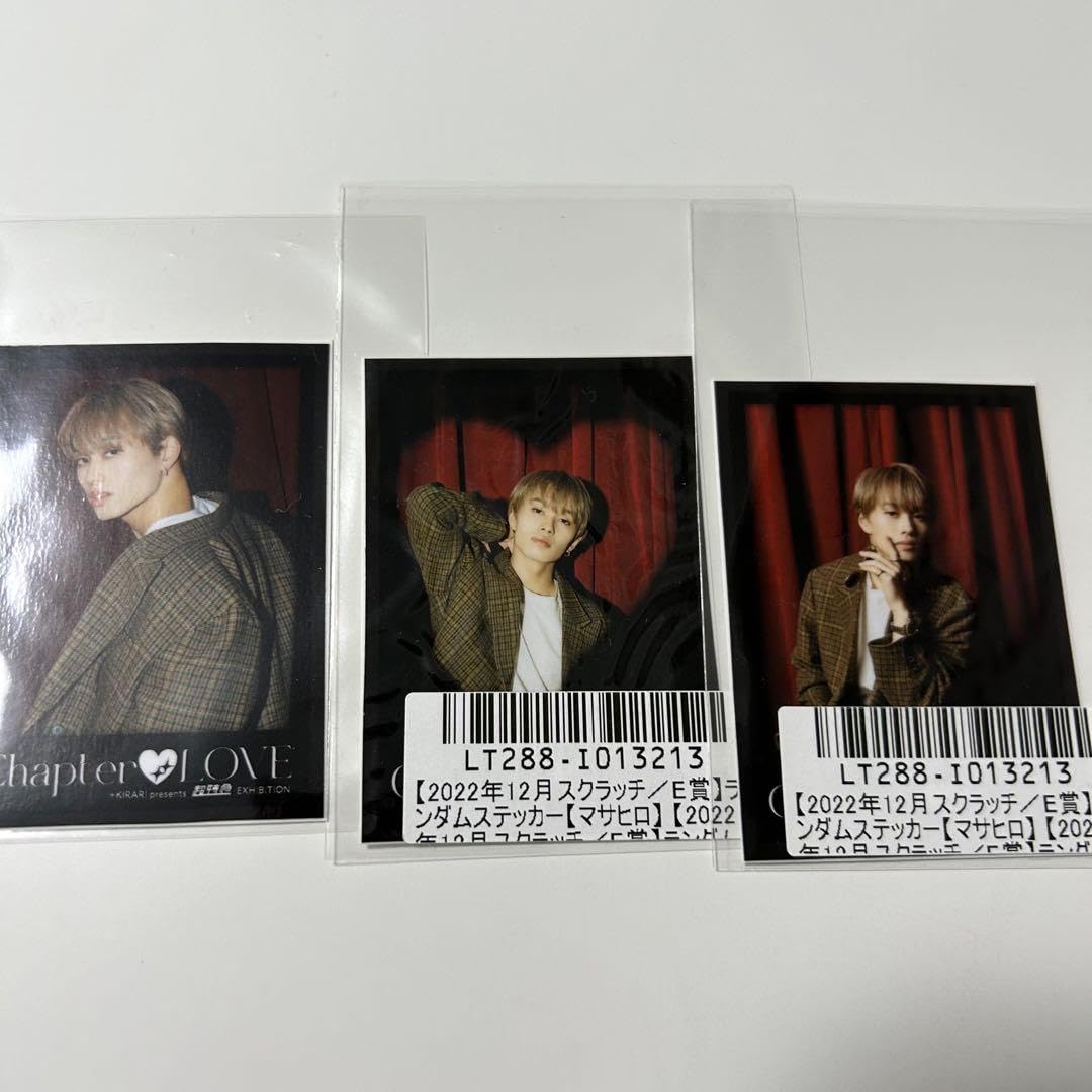 Amazon.co.jp: 超特急 マサヒロ +KIRARI キラリ ステッカー : おもちゃ 