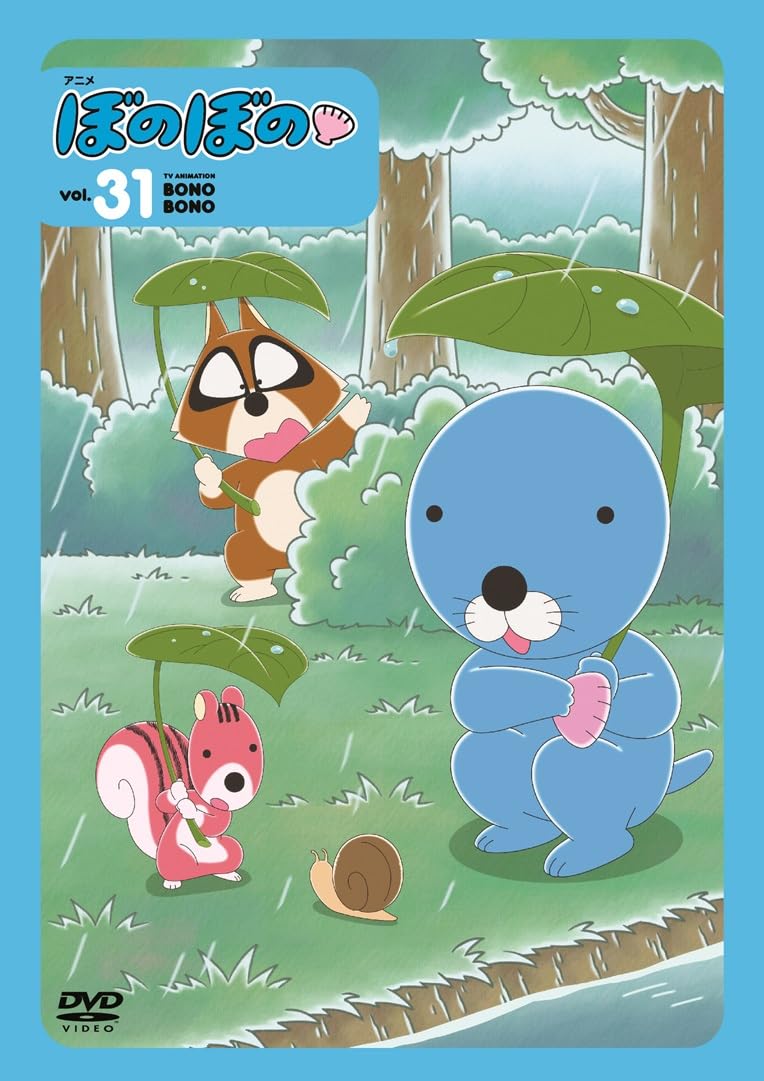 (未使用･未開封品)　アニメ ぼのぼの 9 DVD bt0tq1u ヨドバシ.com - ぼのぼの Vol.9 (DVD) [ムック・その他] 通販