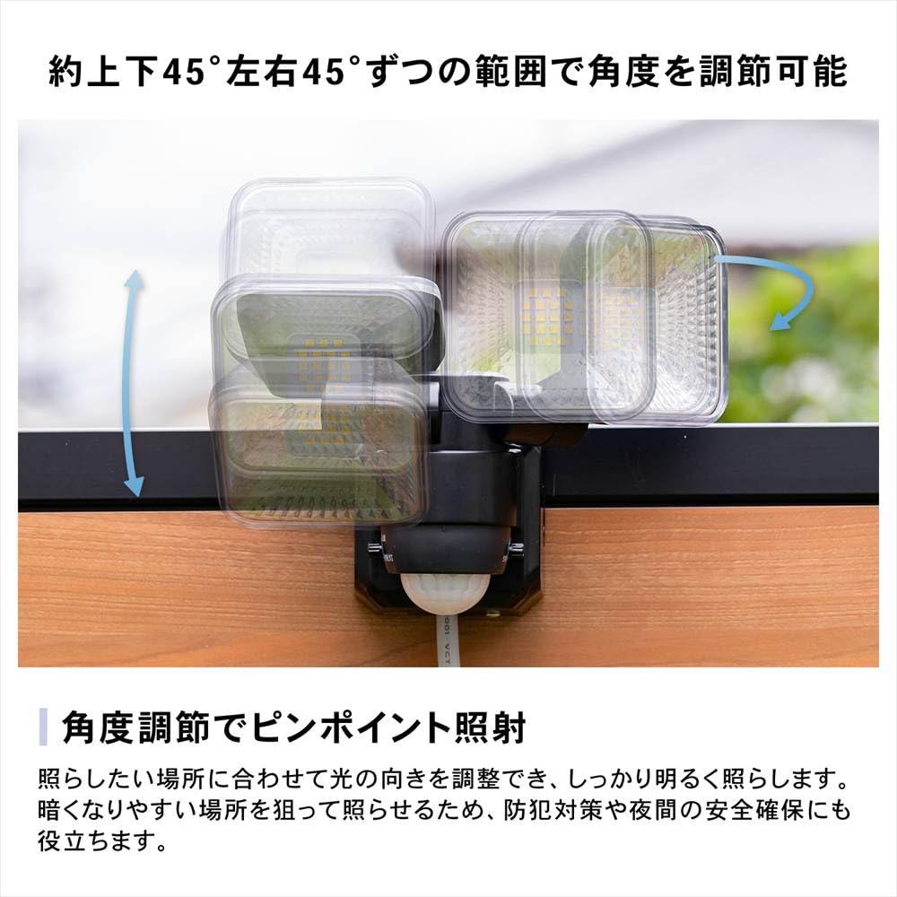 Amazon | コーナンオリジナル LIFELEX 12Wコンセント式センサーライト2
