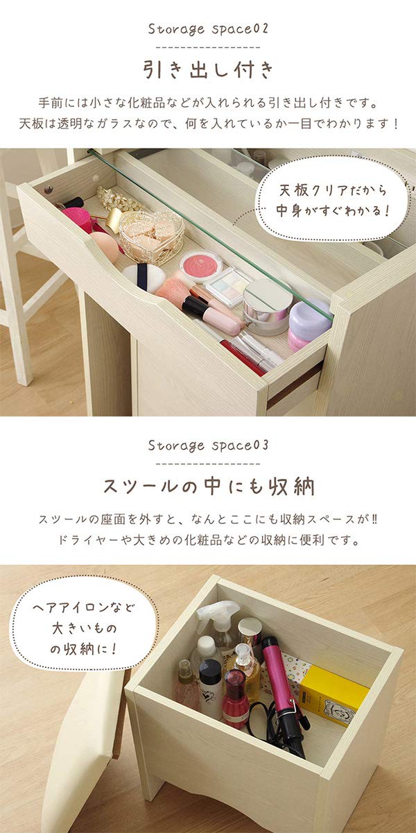 Amazon.co.jp: スツール付き ドレッサー コンパクト スフレ ダーク