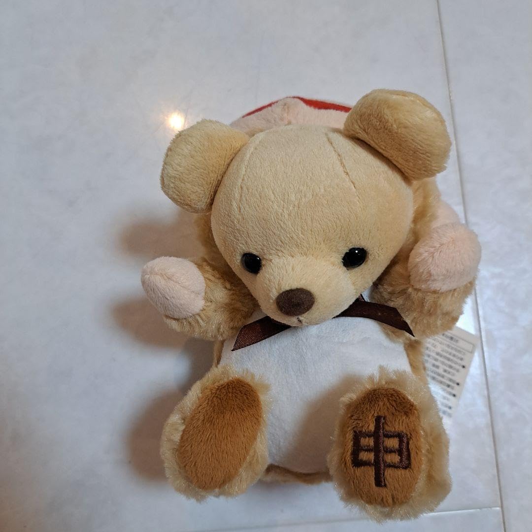 Amazon.co.jp: ハウステンボス くま テディベア 申 干支 ぬいぐるみ
