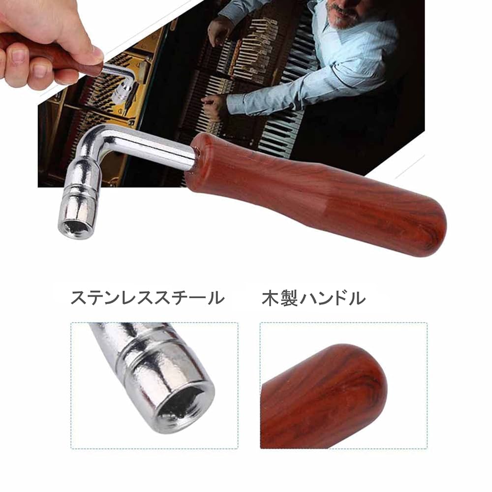 ピアノチューニングレンチ#2＆ミュートフェルト Amazon.co.jp: JOINPAYA ピアノ調律フェルト 赤フェルト ピアノ