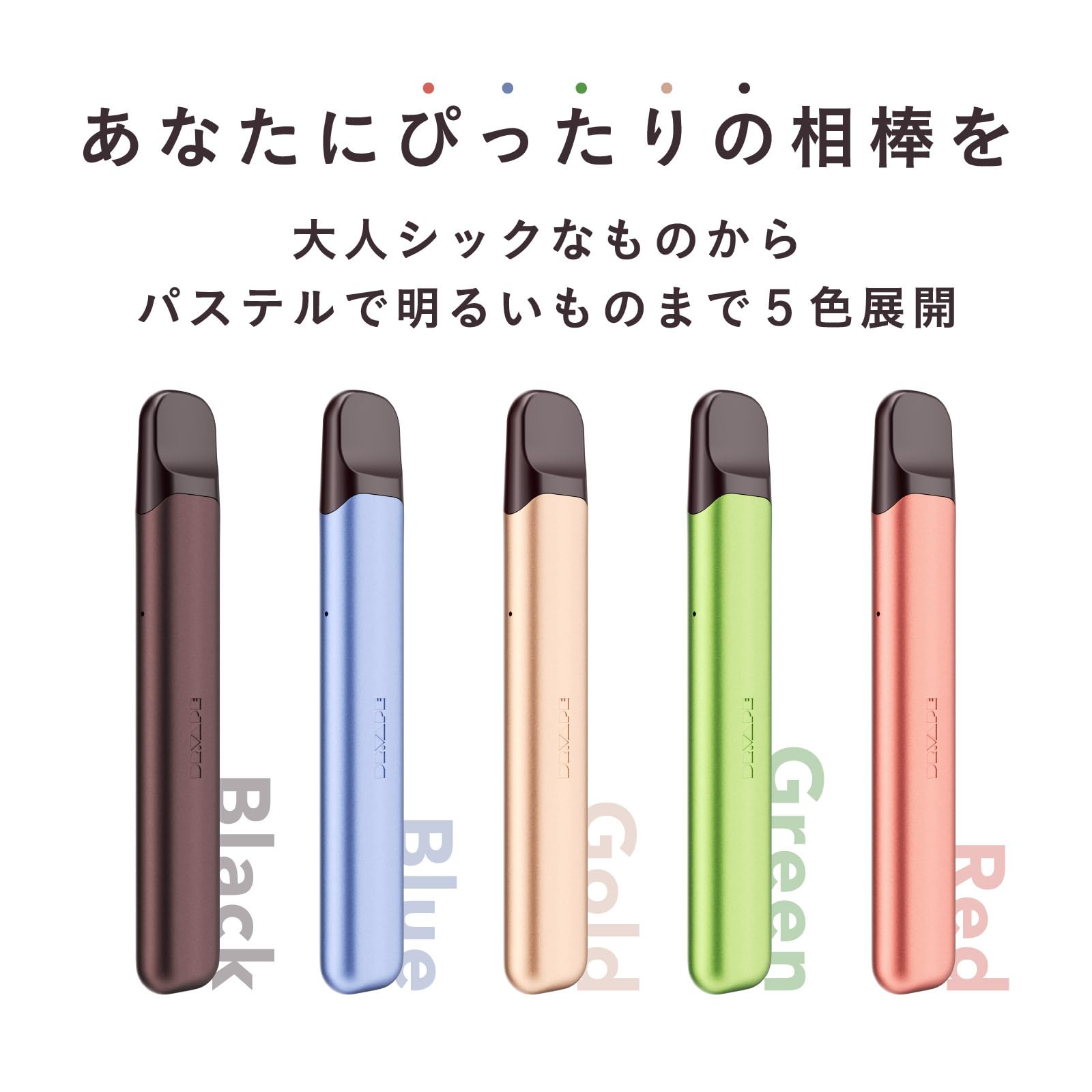 Amazon | DR.VAPE ドクターベイプ デバイスケース アッシュブルー for