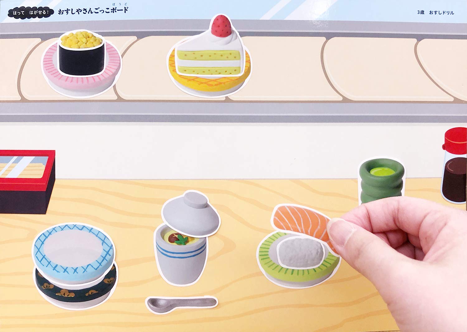 3歳 おすしドリル 近野十志夫 本 通販 Amazon 3歳 おすしドリル 近野十志夫 本 通販 Amazon