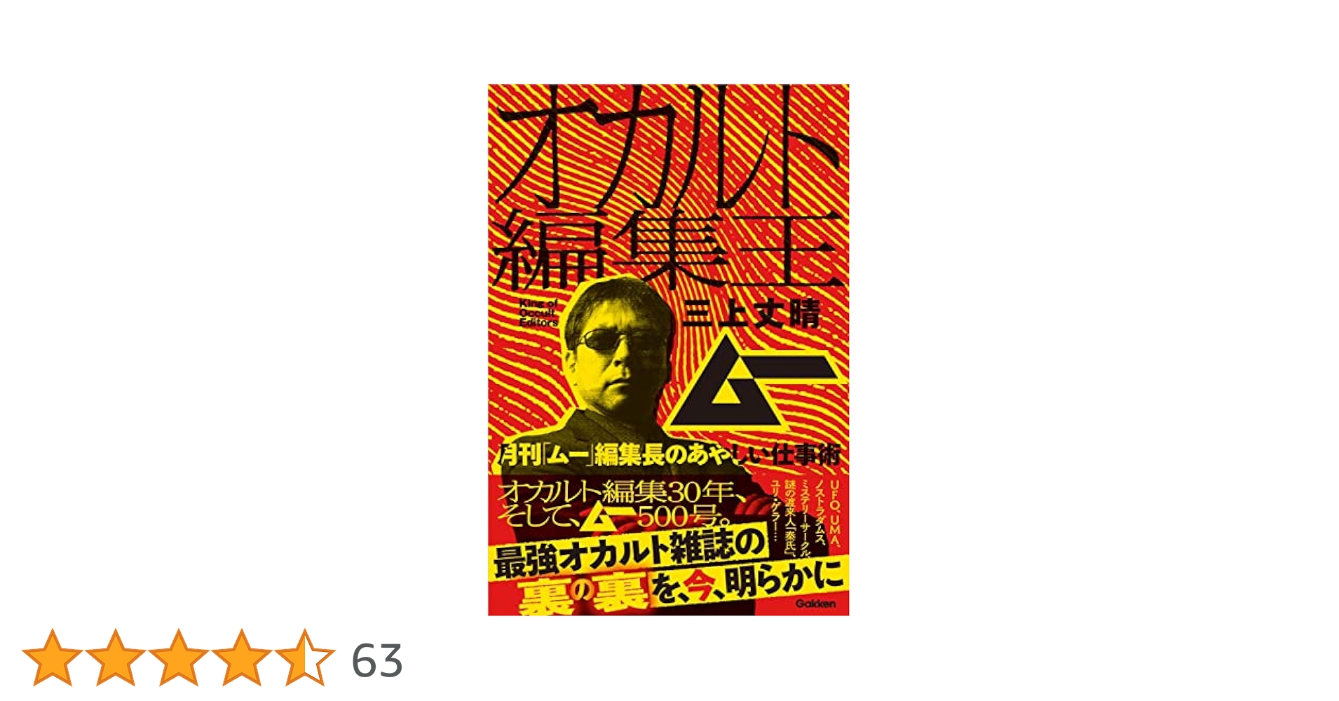 情報技術用語大事典   /オ-ム社/オ-ム社（大型本） 情報技術用語大事典 /オ-ム社/オ-ム社（大型本） 情報技術用語