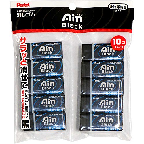 ぺんてる 消しゴム アインブラック XZEAH6AST 10個パック
