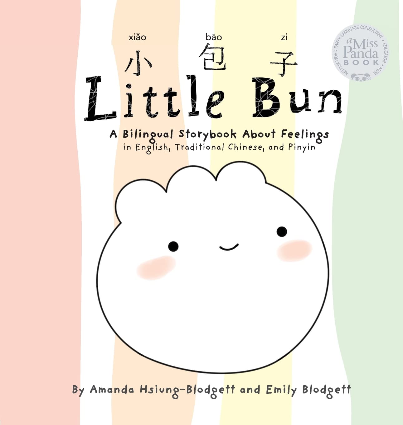 Little Bun: A Bilingual Storybook about Feelings (written in English, Traditional Chinese and Pinyin)