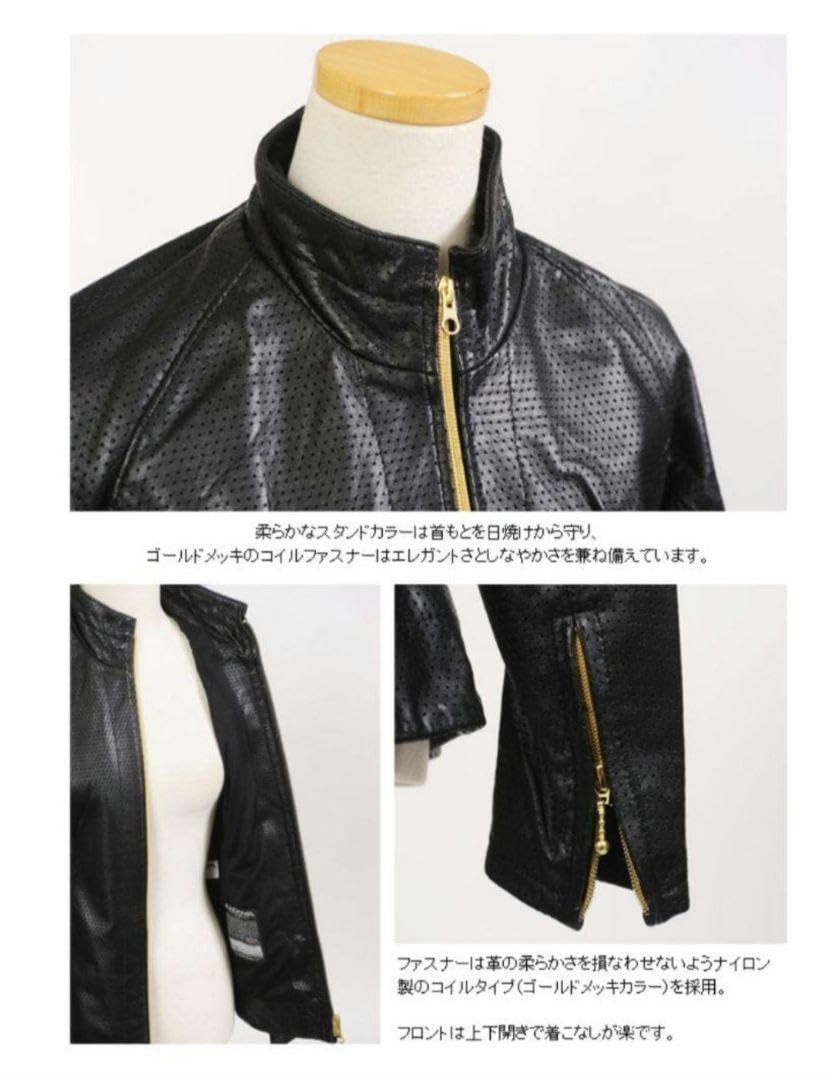 Amazon.co.jp: カドヤ パンチングレザージャケット 春夏秋 : おもちゃ