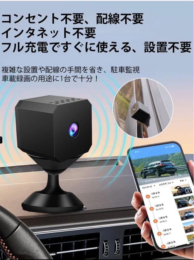 Amazon.co.jp: 小型カメラ 隠しカメラ 超小型セキュリティカメラ【2025
