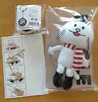 ニコル　ぬいぐるみ他　グッズ　11点セット 61f32cQDgzL._AC_SY200_QL15_.jpg
