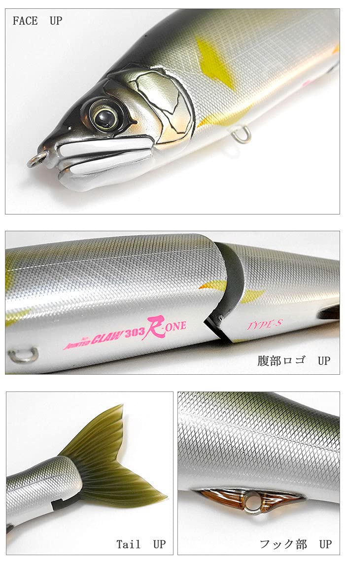 Amazon.co.jp: ガンクラフト(Gan Craft) ジョインテッドクロー 尺ワン