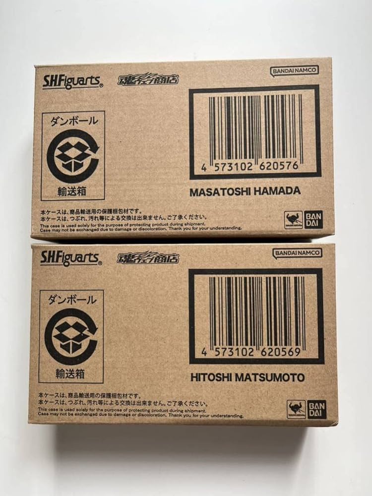 ダウンタウンフィギュアーツセット 浜田雅功　究極のツッコミ 松本人志　究極のボケ S.H.Figuarts ダウンタウン 松本人志 -究極のボケ- 浜田雅功