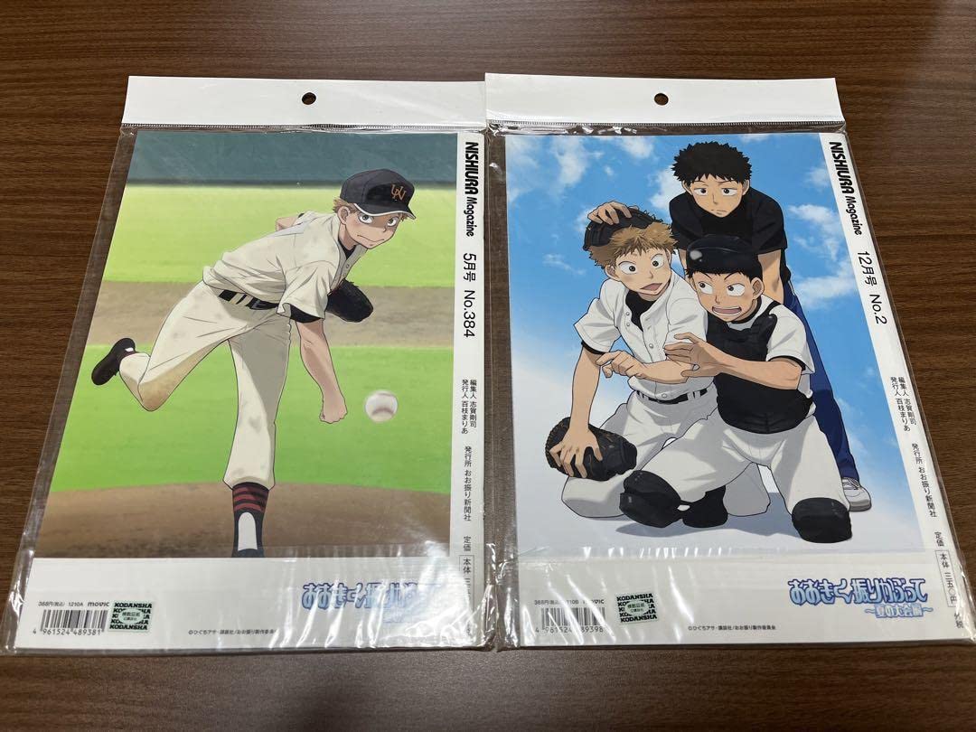 【超希少！】おおきく振りかぶって　クリアポスター　A2サイズ 超希少！】おおきく振りかぶって クリアポスター A2サイズ 2025