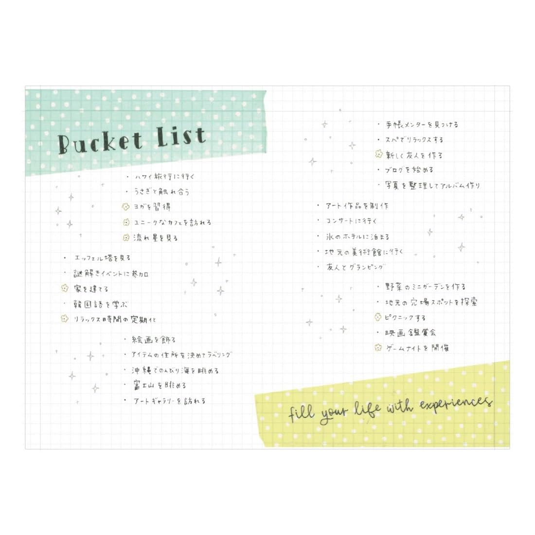 MARK'STYLE EDiT - Set di quaderni e ricariche A5, griglia grigia da 5 mm, copertina in morbido PVC trasparente con tasca per pianificare, diari e prendere appunti (latte chiaro, A5)