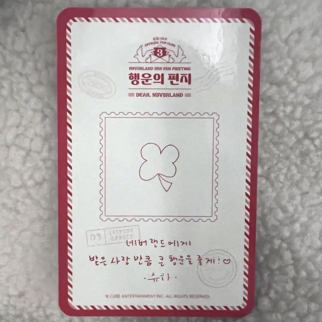 シュファ3期トレカ gidle