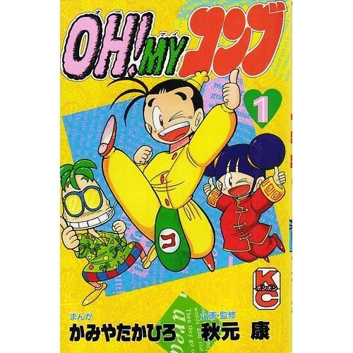 皆さんの生活の中に 秋元康はどれくらい入ってきていますか わかめ手帖