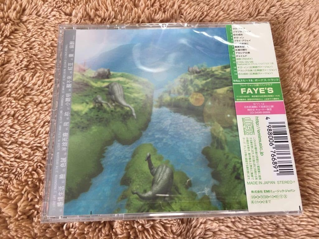 Amazon.co.jp: 未開封 フェイ・ウォン Faye Wong チャン・ヨウ 王菲 歌