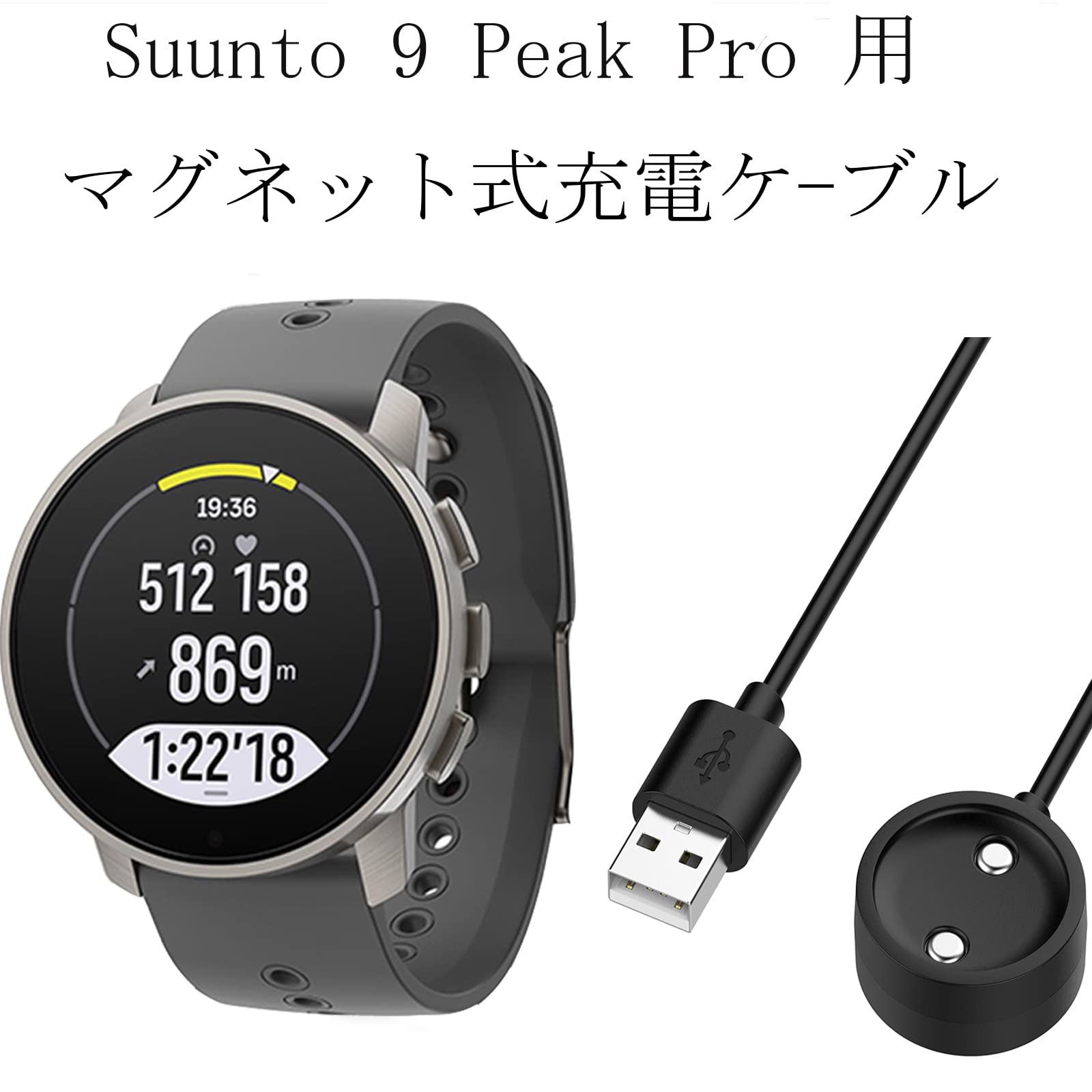 Amazon.co.jp: Miimall 対応Suunto 9 Peak Pro 用 マグネット式USB充電