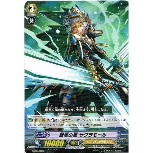 Amazon.co.jp: 【カードファイト!!ヴァンガード】 戦場の嵐