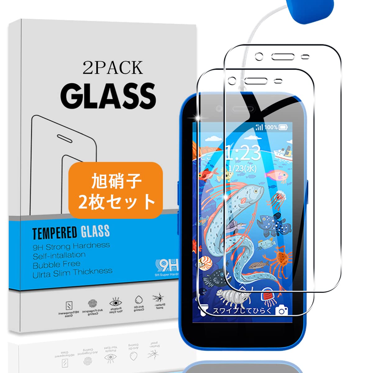 Amazon.co.jp: 対応 SoftBank キッズフォン3 A201ZT ガラスフィルム