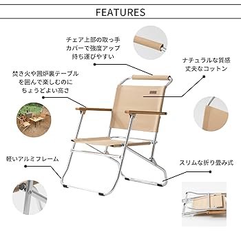 Amazon.co.jp: NINEHILLS(ナインヒルズ)ローバーチェア ロー