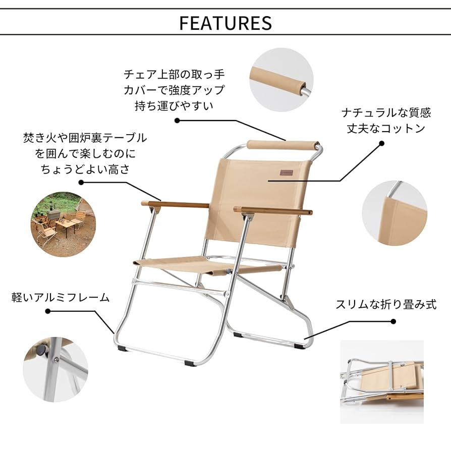 NINEHILLS(ナインヒルズ)ローバーチェア　ハイチェア ローバーチェアhigh | ninehills