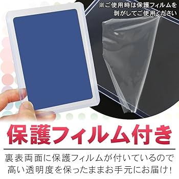 Amazon.co.jp: トップローダー 保護フィルム完備 トレカ 折れ