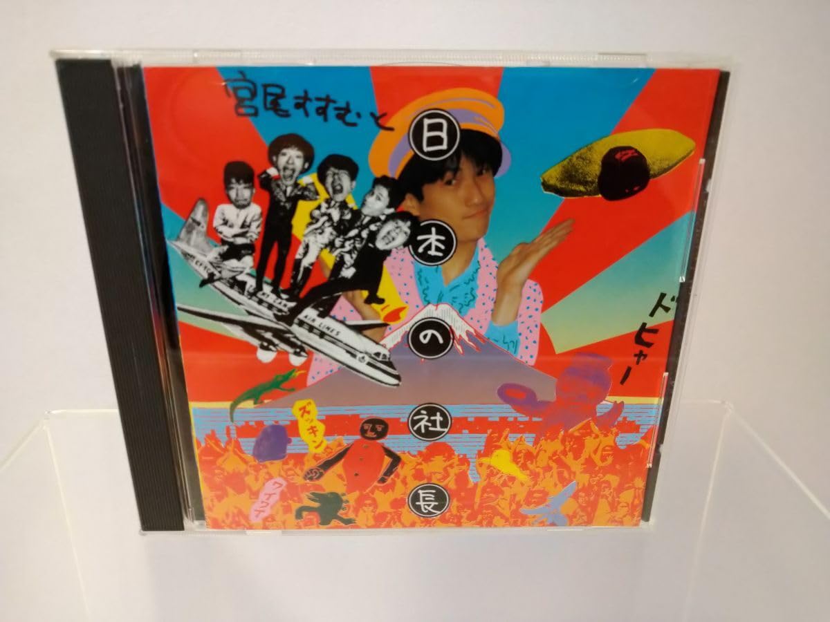 その他 KOIDESSIMO 2 [CD] Amazon.co.jp: KOIDESSIMO 2: ミュージック