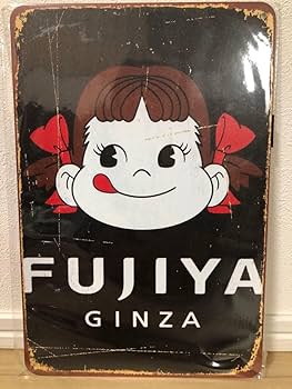 超美品】不二家 ミルキー ペコちゃん 円形 看板 Amazon.co.jp: ブリキ