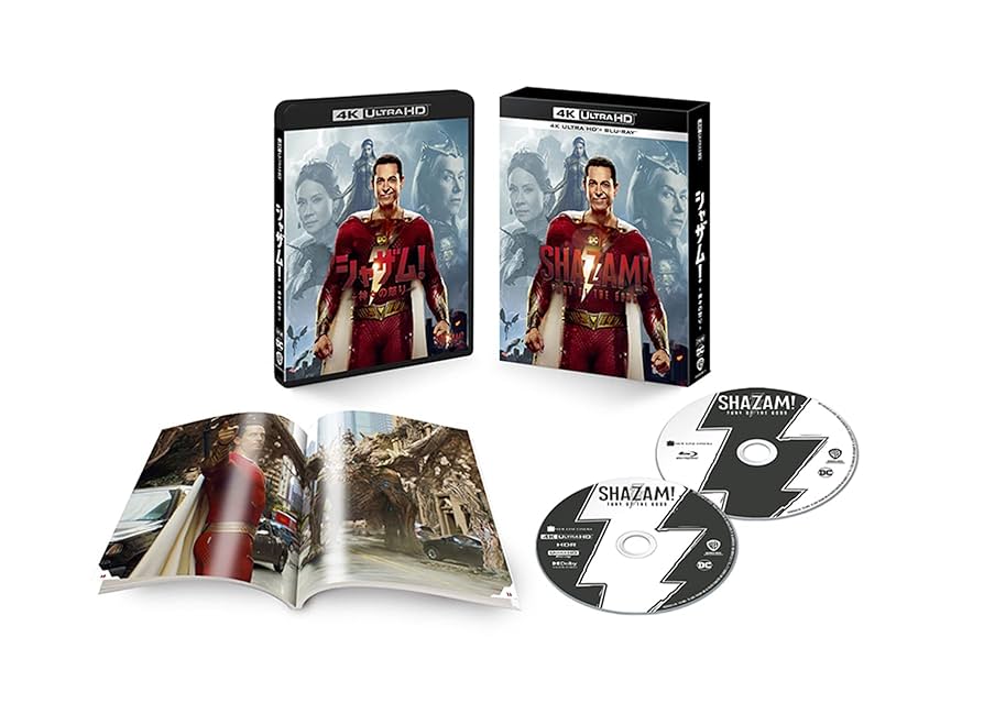 Amazon.co.jp: (初回仕様) シャザム!～神々の怒り～ (4K ULTRA
