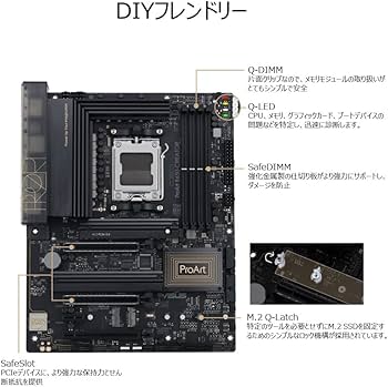 Amazon | ASUS ProArt B650-Creator AMD Ryzen 7000 シリーズ AM5 対応 Amazon | ASUS ProArt B650-Creator AMD Ryzen 7000 シリーズ AM5 対応