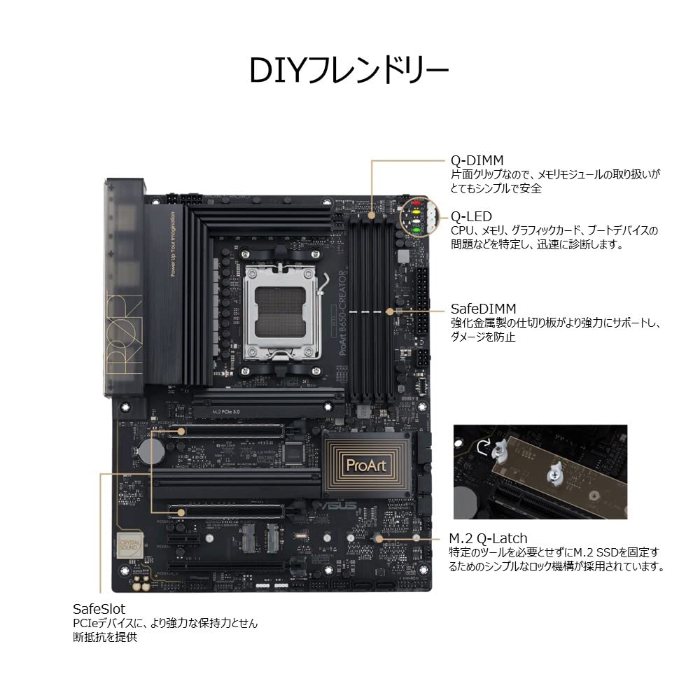 Amazon | ASUS ProArt B650-Creator AMD Ryzen 7000 シリーズ