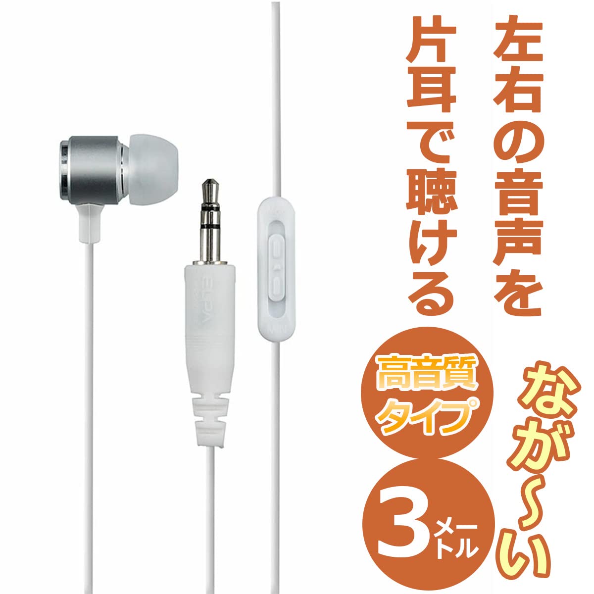 【中古】「非常に良い」朝日電器 ELPA(エルパ) 地デジ用イヤホン 高音質 RE-CLK03(W) Amazon.co.jp: 朝日電器 ELPA(エルパ) 地デジ用イヤホン RE-CLK03(W