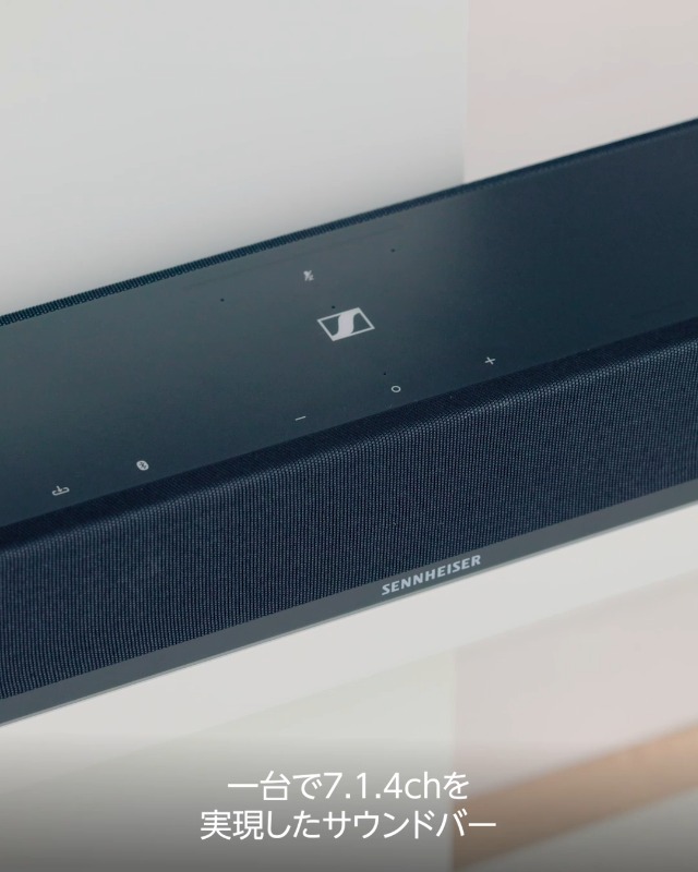 Amazon.co.jp: ゼンハイザー(Sennheiser) AMBEO Soundbar Plus
