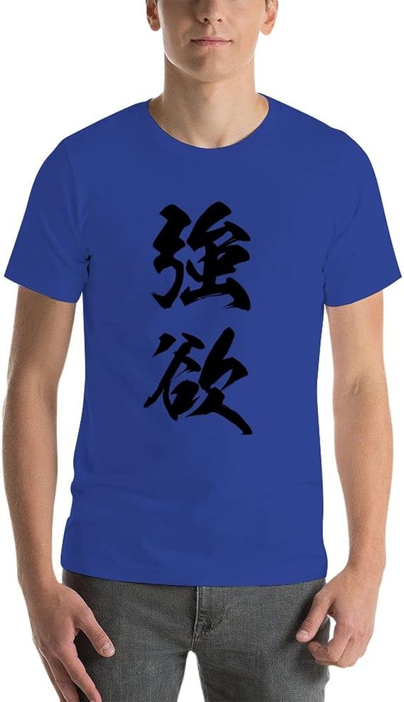 Amazon Cosekai メンズ Tシャツ 半袖 強欲 筆で書いた文字 Tシャツ おおきい サイズ スポーツ おもしろtシャツ プリント 創意 デザイン トップス おしゃれ ファッション 人気 快適 Tシャツ カットソー 通販