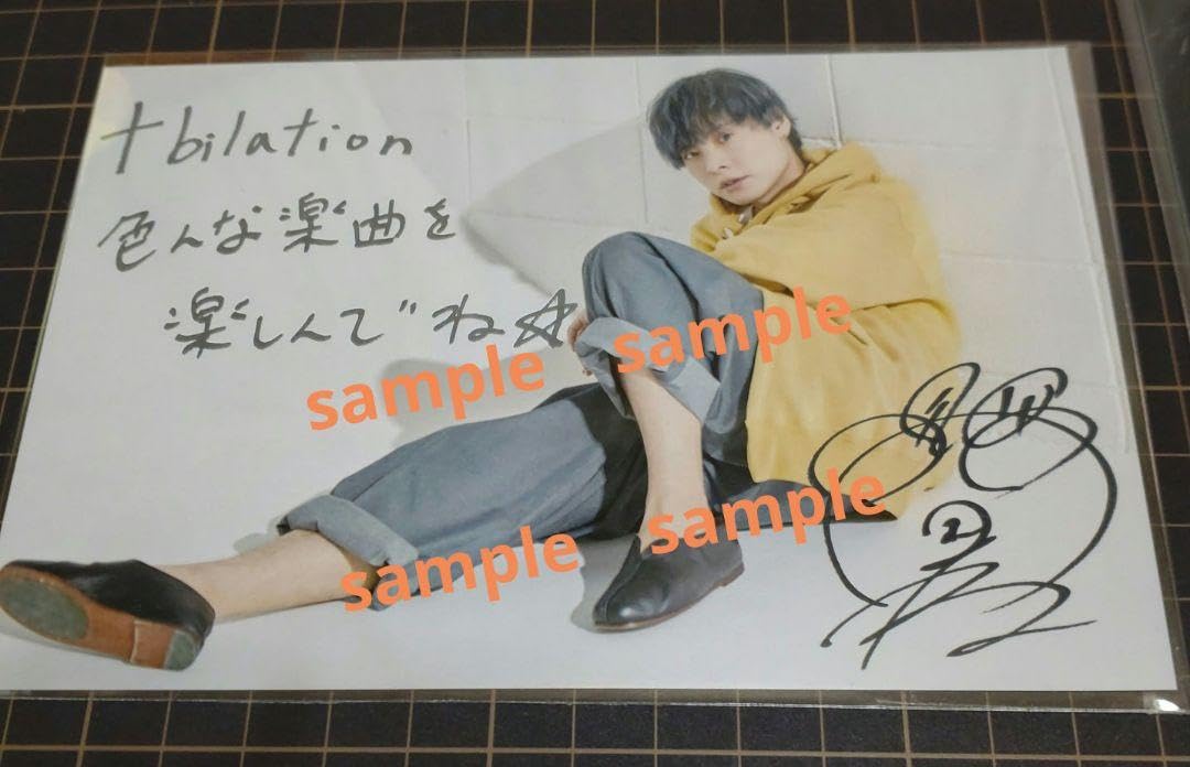 岡本信彦 ブロマイド 事後通販ブロマ Amazon.co.jp: 声優 岡本信彦 ブロマイド ポストカード 2枚